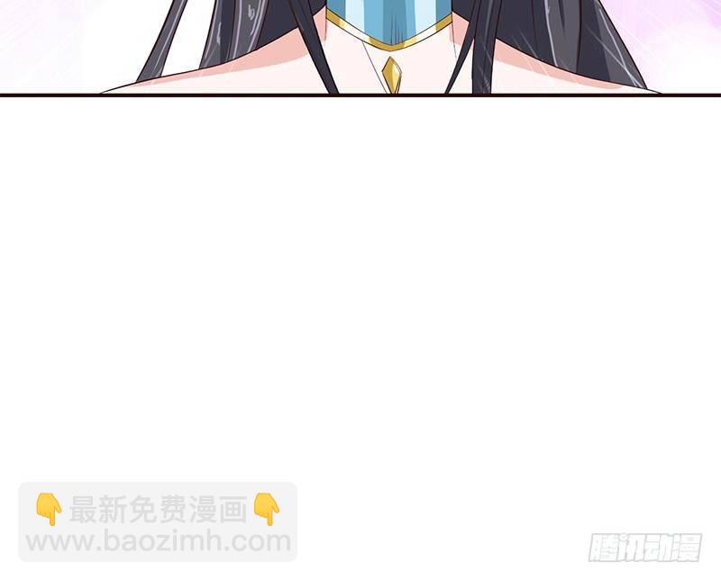🍲总有神仙想害我 第24话 你女朋友好像吃醋了 第27页