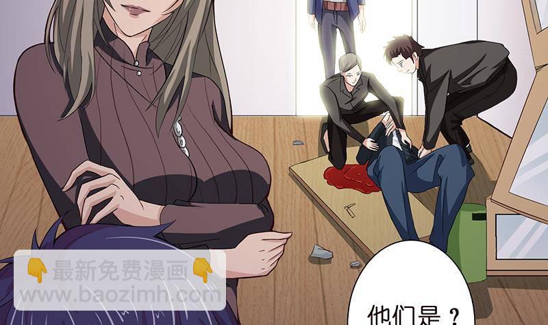 🍲总有神仙想害我 第24话 你女朋友好像吃醋了 第34页