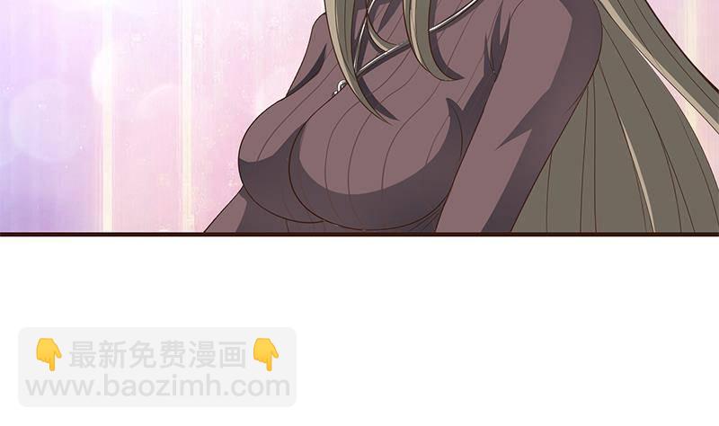 🍲总有神仙想害我 第24话 你女朋友好像吃醋了 第44页