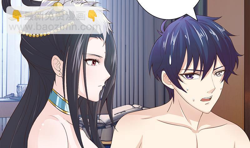 🍲总有神仙想害我 第24话 你女朋友好像吃醋了 第49页