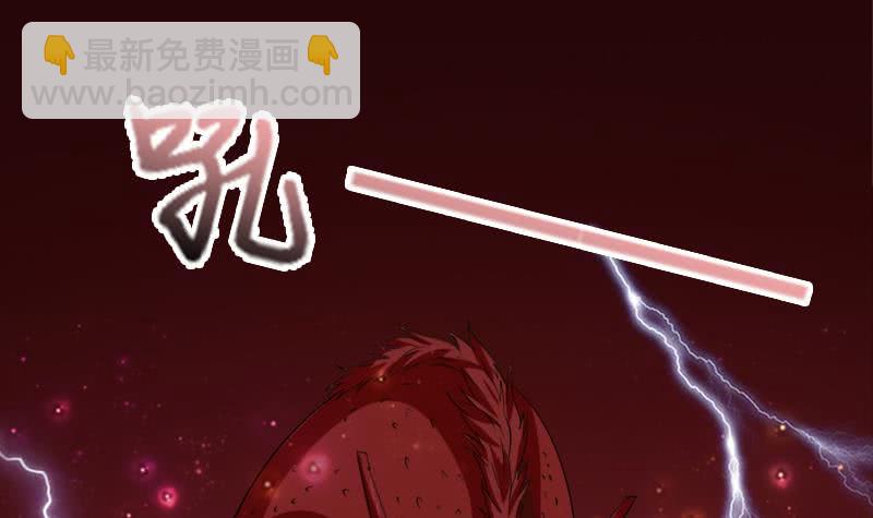 🍲总有神仙想害我 第234话 烧就完事了 第10页