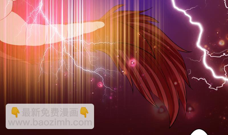 🍲总有神仙想害我 第234话 烧就完事了 第14页