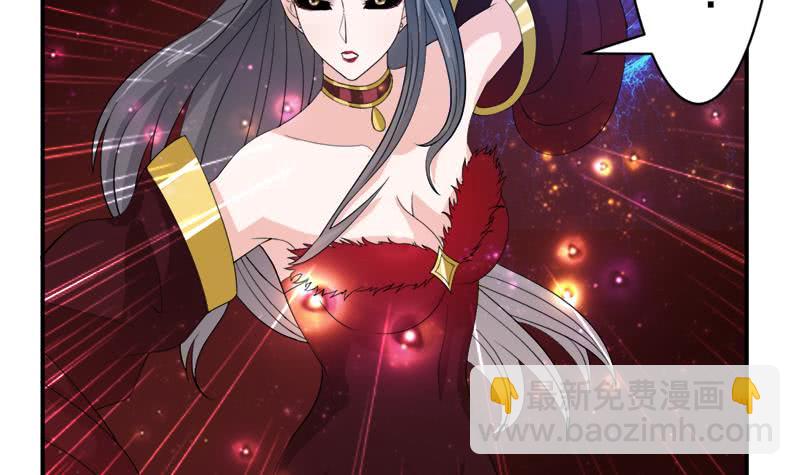🍲总有神仙想害我 第234话 烧就完事了 第16页