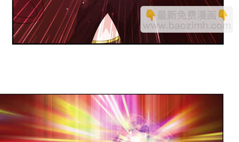 🍲总有神仙想害我 第234话 烧就完事了 第17页