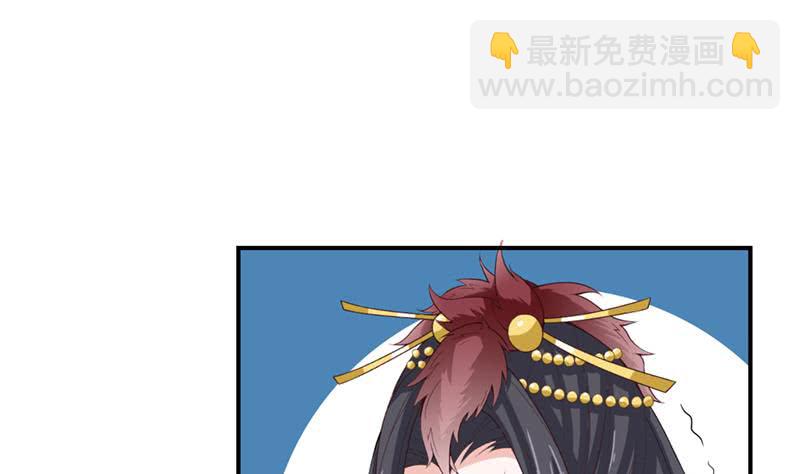 🍲总有神仙想害我 第234话 烧就完事了 第2页