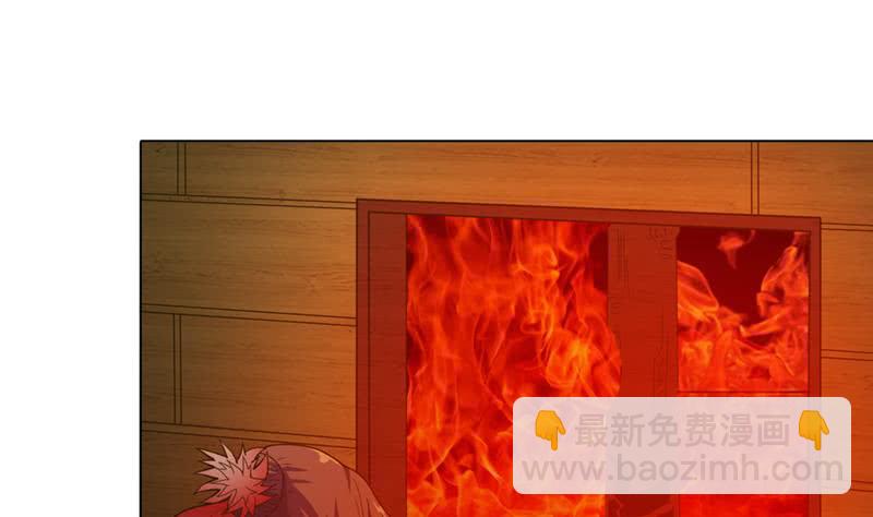 🍲总有神仙想害我 第234话 烧就完事了 第23页