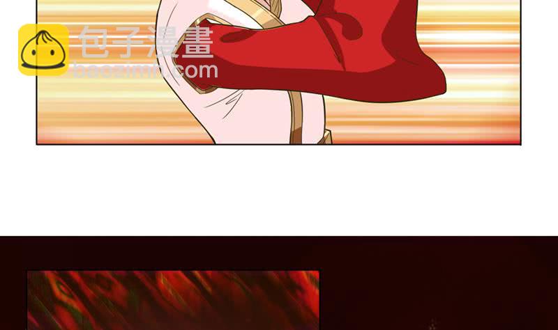 🍲总有神仙想害我 第234话 烧就完事了 第26页