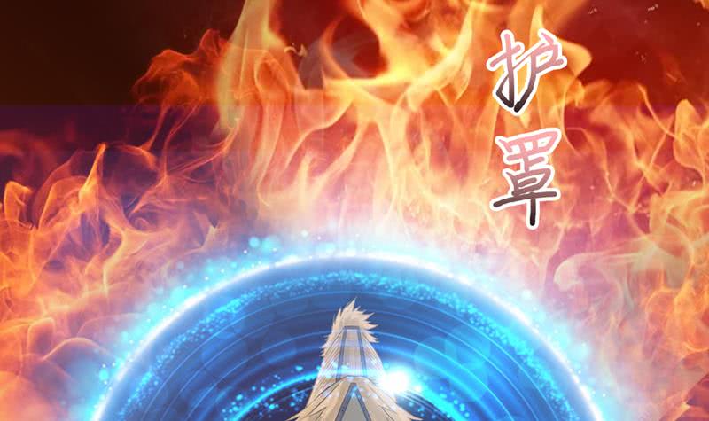 🍲总有神仙想害我 第234话 烧就完事了 第28页