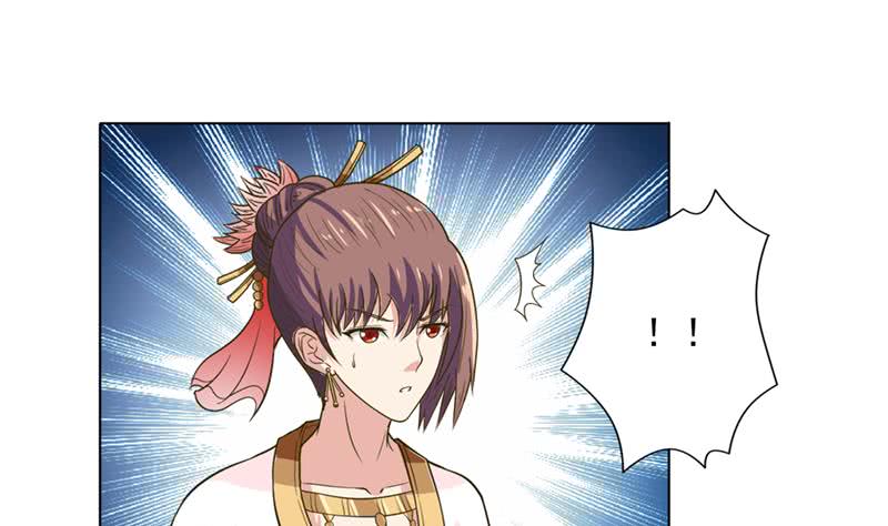 🍲总有神仙想害我 第234话 烧就完事了 第30页