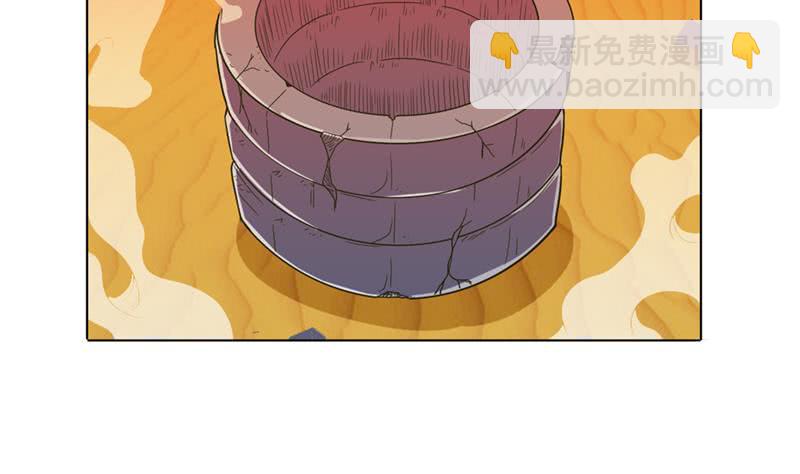 🍲总有神仙想害我 第234话 烧就完事了 第36页
