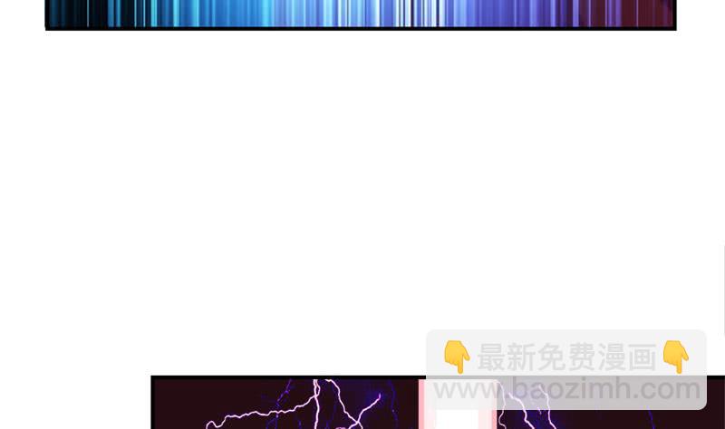 🍲总有神仙想害我 第234话 烧就完事了 第8页