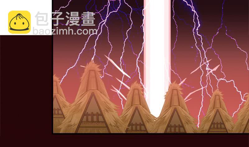 🍲总有神仙想害我 第234话 烧就完事了 第9页
