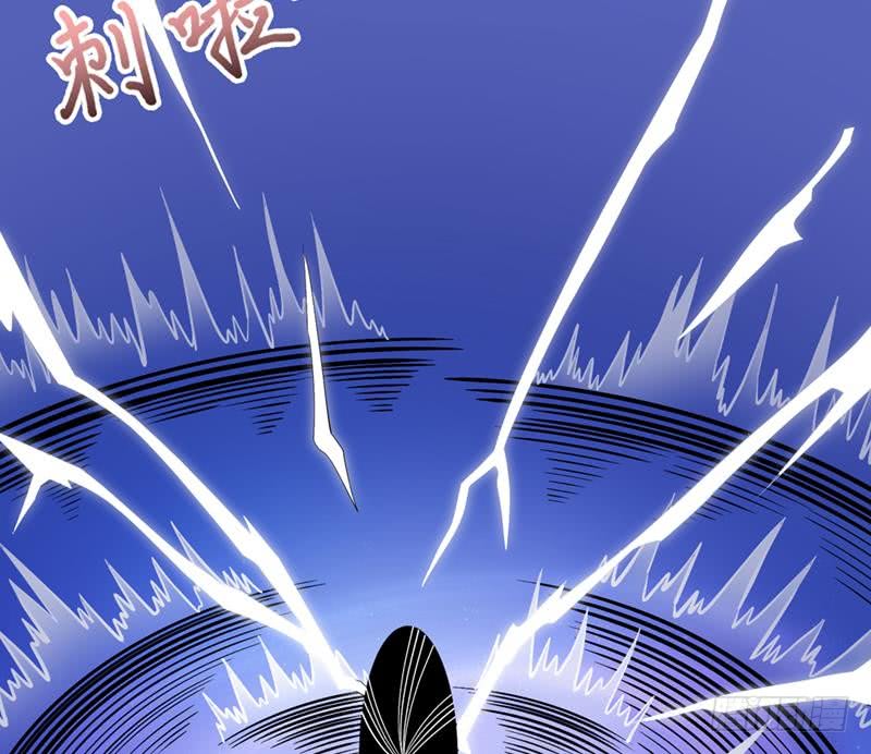🍲总有神仙想害我 第238话 巨大海怪 第15页