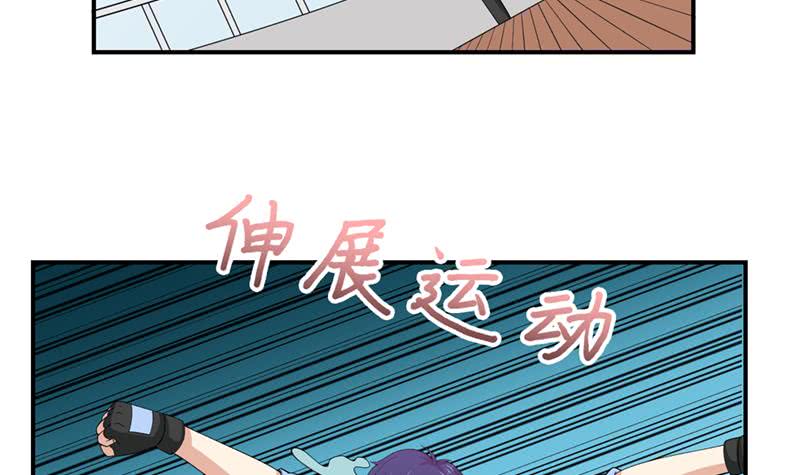 🍲总有神仙想害我 第238话 巨大海怪 第25页