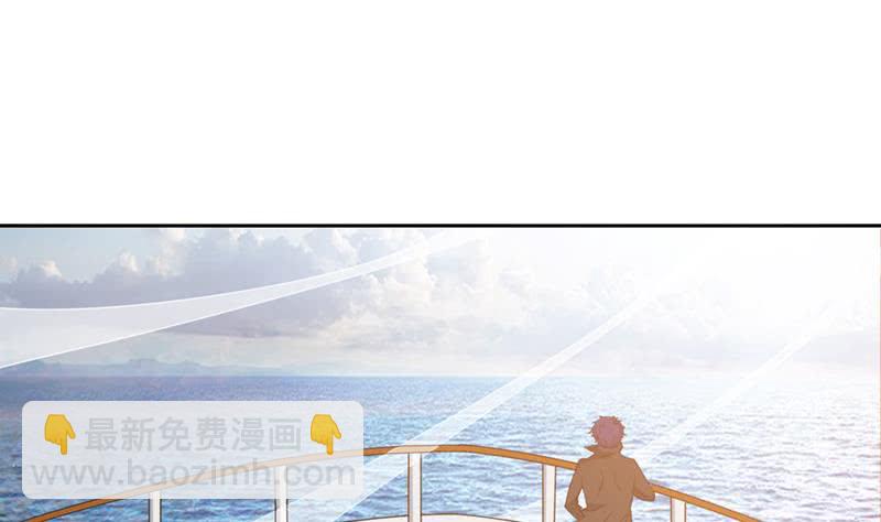 🍲总有神仙想害我 第238话 巨大海怪 第3页