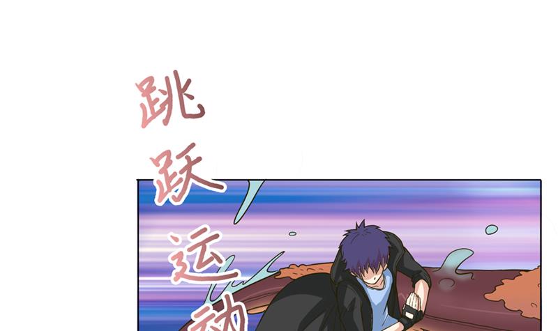🍲总有神仙想害我 第238话 巨大海怪 第34页