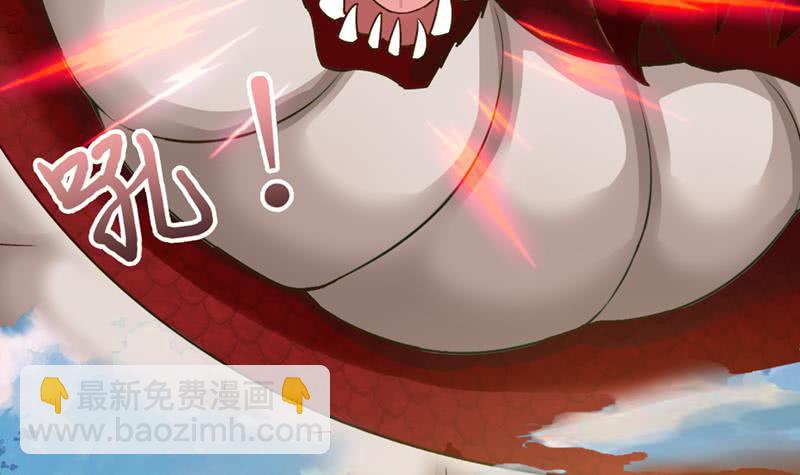 🍲总有神仙想害我 第240话 我是绝世高手高 第10页