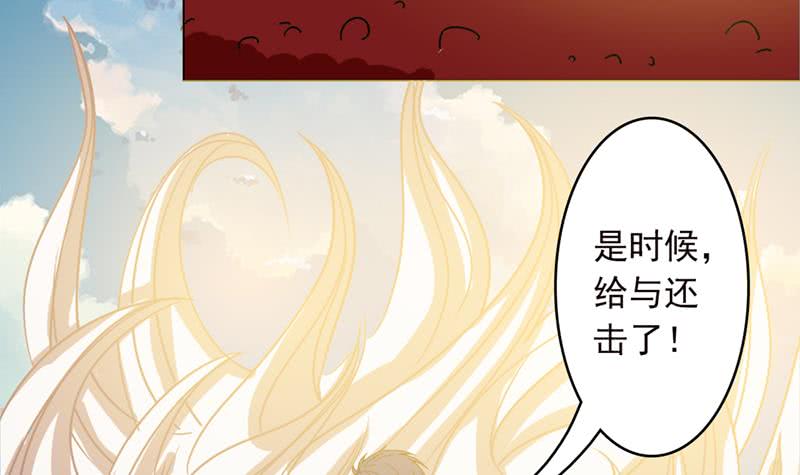 🍲总有神仙想害我 第240话 我是绝世高手高 第13页
