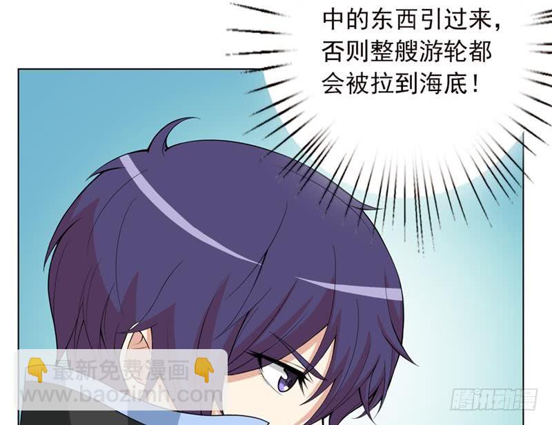 🍲总有神仙想害我 第240话 我是绝世高手高 第18页