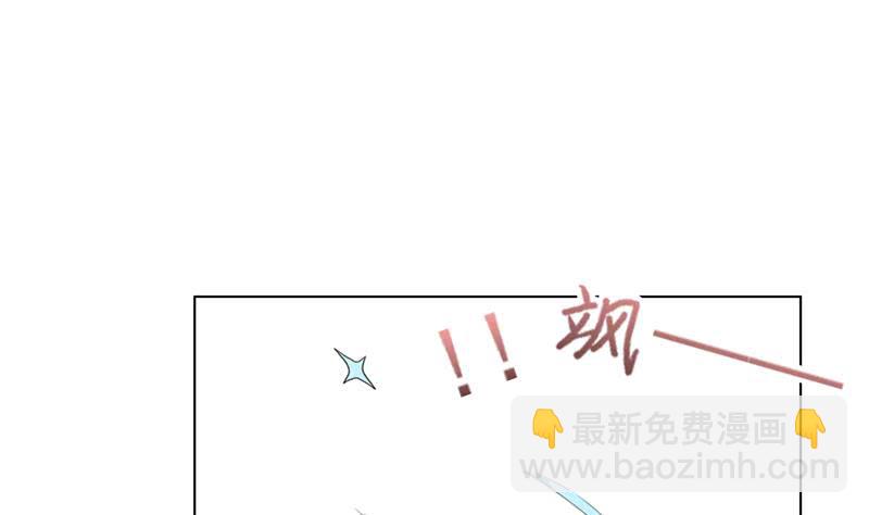 🍲总有神仙想害我 第240话 我是绝世高手高 第2页