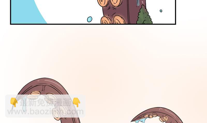 🍲总有神仙想害我 第240话 我是绝世高手高 第25页