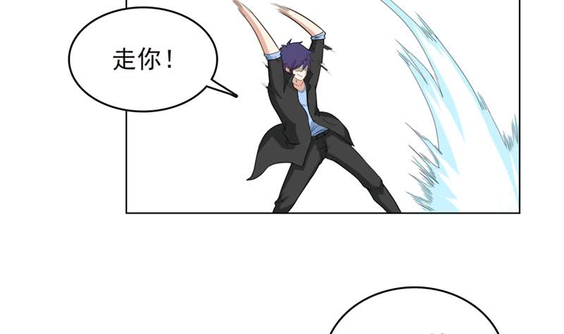 🍲总有神仙想害我 第240话 我是绝世高手高 第3页