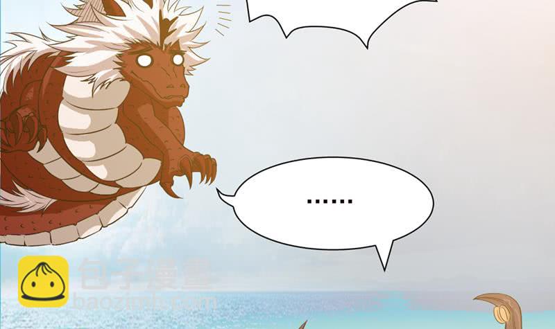 🍲总有神仙想害我 第240话 我是绝世高手高 第31页
