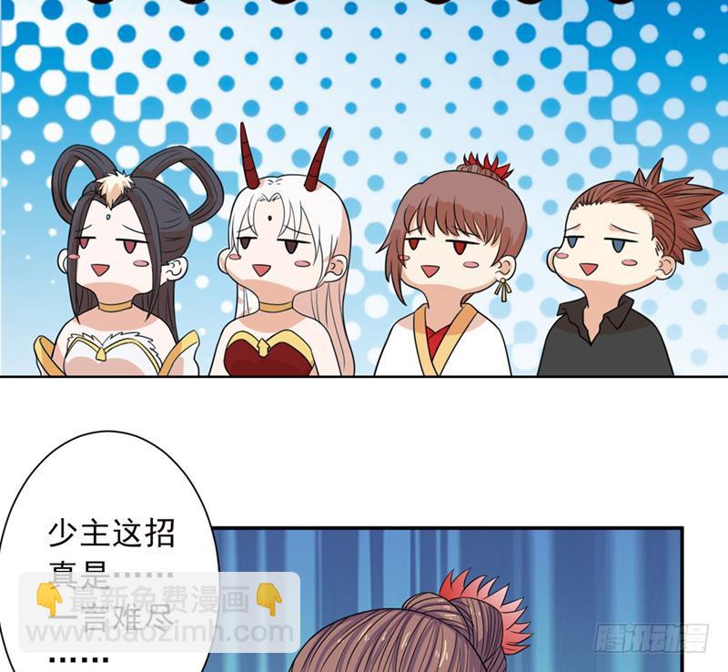🍲总有神仙想害我 第240话 我是绝世高手高 第33页