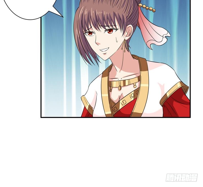 🍲总有神仙想害我 第240话 我是绝世高手高 第34页
