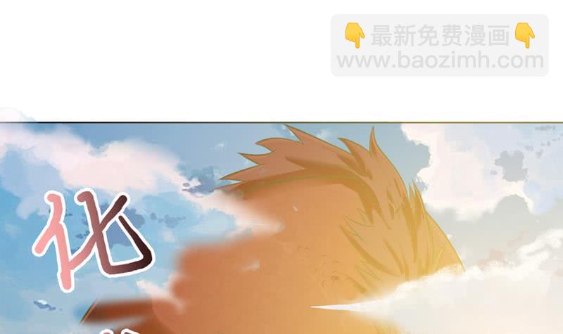 🍲总有神仙想害我 第240话 我是绝世高手高 第7页