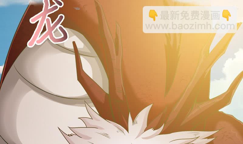 🍲总有神仙想害我 第240话 我是绝世高手高 第8页