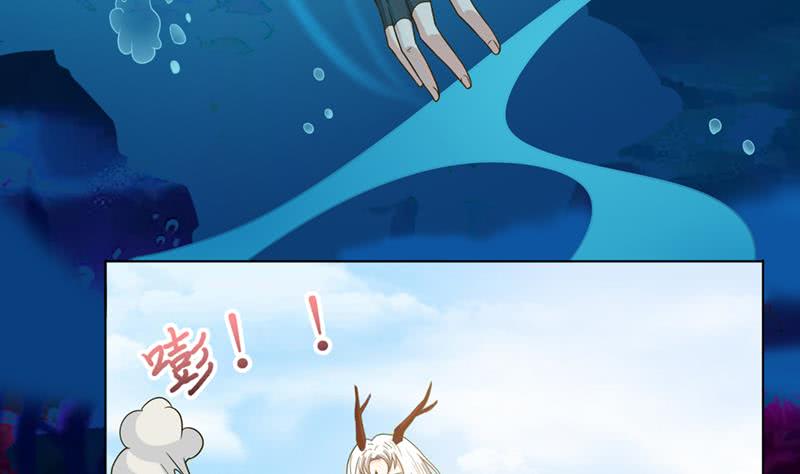 🍲总有神仙想害我 第242话 海底龙宫 第12页