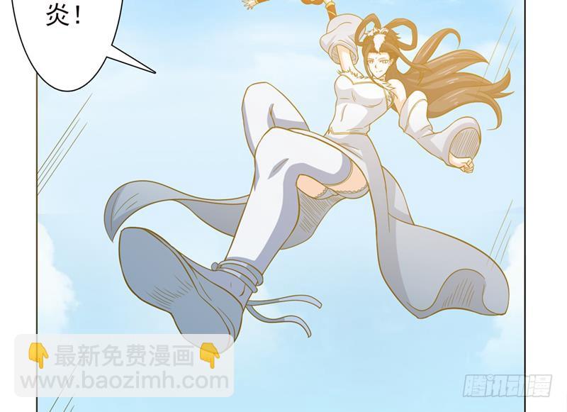 🍲总有神仙想害我 第242话 海底龙宫 第20页