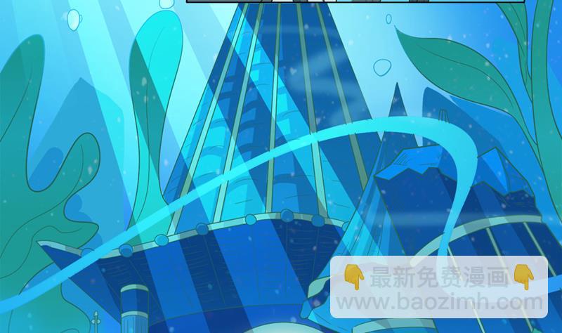 🍲总有神仙想害我 第242话 海底龙宫 第26页