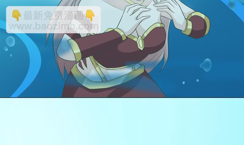 🍲总有神仙想害我 第242话 海底龙宫 第37页