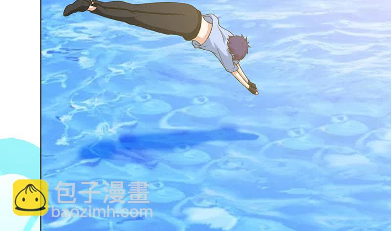 🍲总有神仙想害我 第242话 海底龙宫 第8页