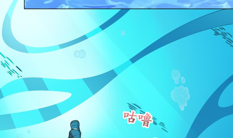 🍲总有神仙想害我 第242话 海底龙宫 第9页