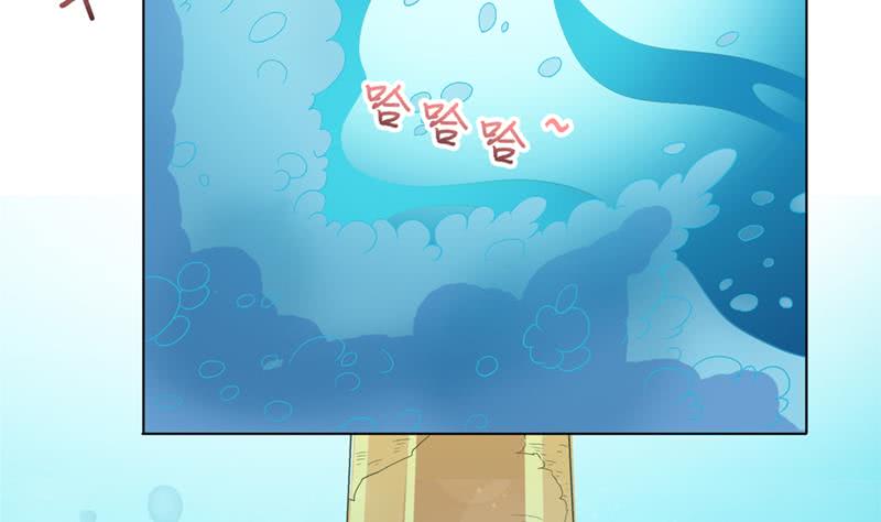 🍲总有神仙想害我 第244话 上古龙魂 第11页