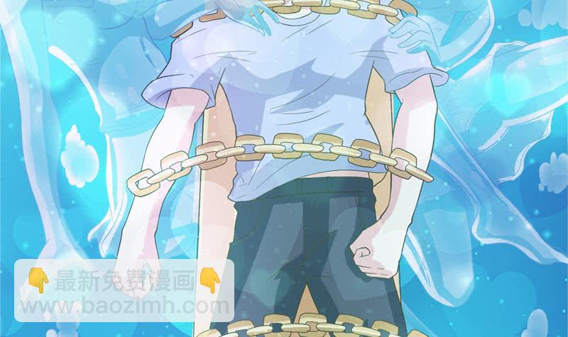 🍲总有神仙想害我 第244话 上古龙魂 第13页