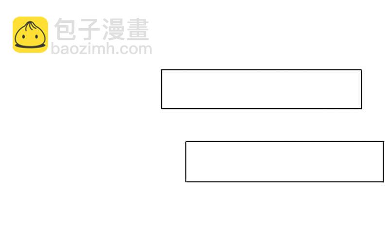 🍲总有神仙想害我 第244话 上古龙魂 第2页