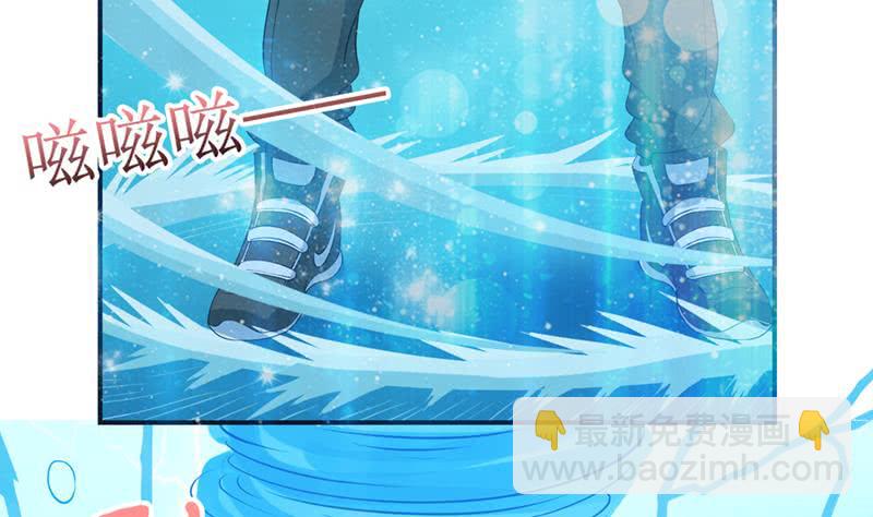 🍲总有神仙想害我 第244话 上古龙魂 第21页