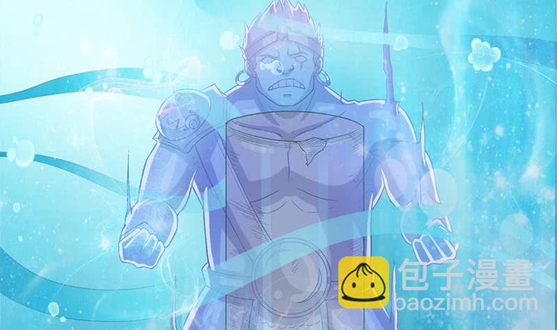 🍲总有神仙想害我 第244话 上古龙魂 第5页