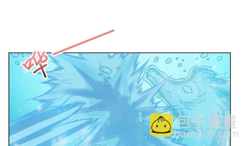🍲总有神仙想害我 第244话 上古龙魂 第9页
