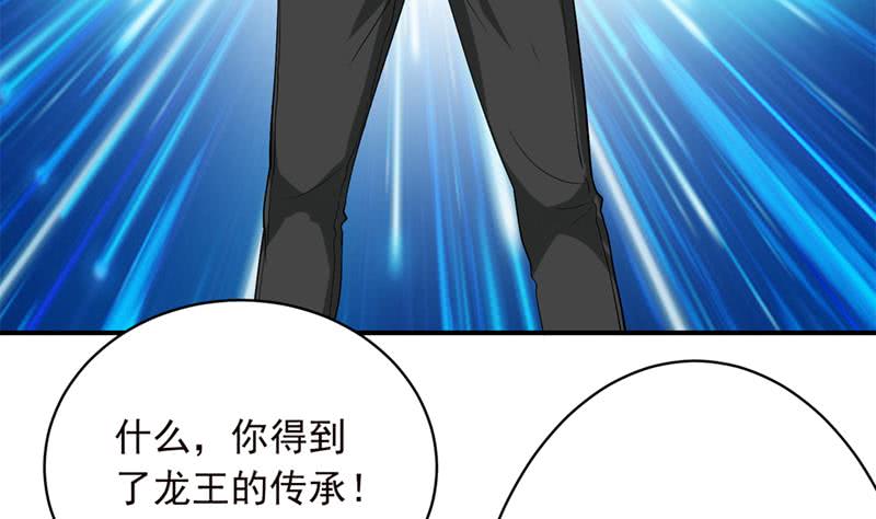 🍲总有神仙想害我 第246话 黄鳝，钻洞洞 第14页