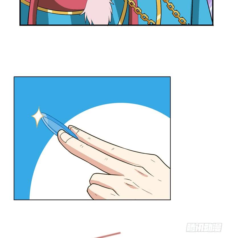 🍲总有神仙想害我 第246话 黄鳝，钻洞洞 第17页