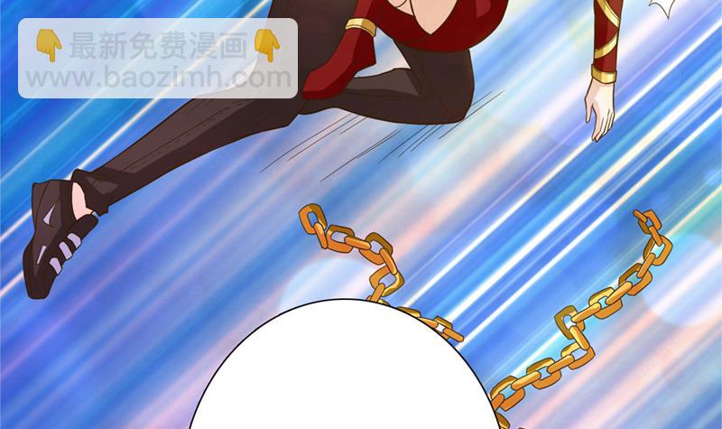 🍲总有神仙想害我 第246话 黄鳝，钻洞洞 第22页