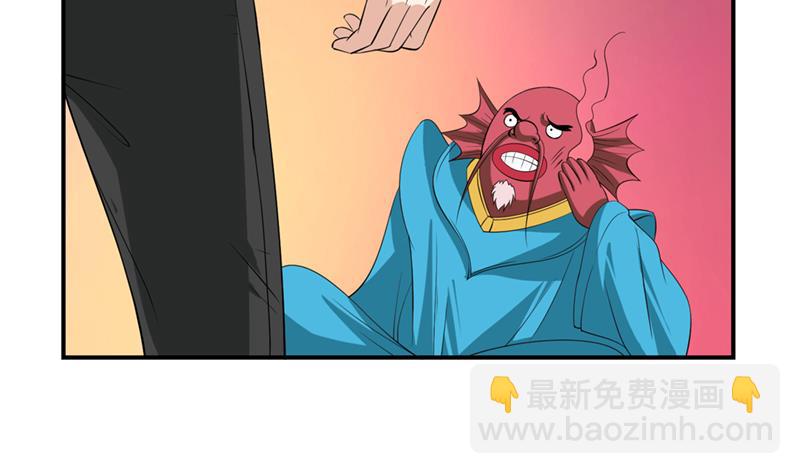 🍲总有神仙想害我 第246话 黄鳝，钻洞洞 第32页