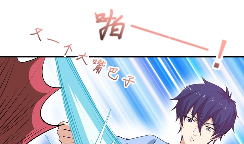 🍲总有神仙想害我 第246话 黄鳝，钻洞洞 第33页