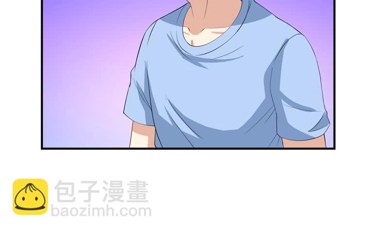 🍲总有神仙想害我 第246话 黄鳝，钻洞洞 第36页
