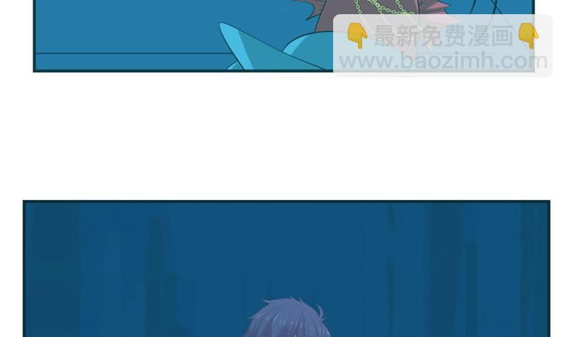 🍲总有神仙想害我 第246话 黄鳝，钻洞洞 第4页